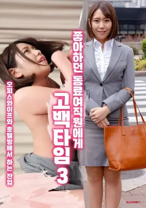 星轨之外 榜单